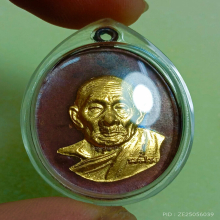 พระเหรียญ หน้าแก่ หน้าทอง กรรมการ ปี19 หลวงปู่สี