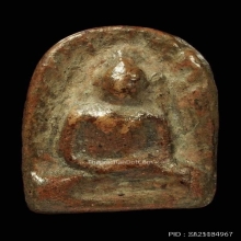 พระกำแพงซุ้มกอพิมพ์กลาง(ชำรุด)