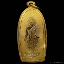 พระร่วงยืน กรุวิหารกรอ  จ.ลพบุรี 