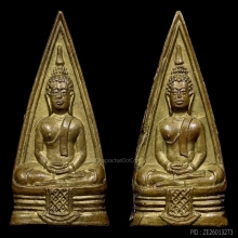 พระพุทธโสธร วัดโสธรวรารามวรวิหาร ปี2497 พิมพ์ (67-67) 