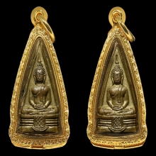 พระพุทธโสธร วัดโสธรวรารามวรวิหาร ปี2497 พิมพ์ (67-67) 