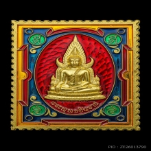 แสตมป์พระพุทธชินราช พระนเรศวรทองคำ พ.ศ. 2563