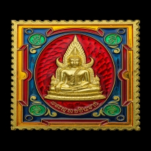 แสตมป์พระพุทธชินราช พระนเรศวรทองคำ พ.ศ. 2563