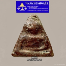 พระนางพญาพิมพ์เทวดา