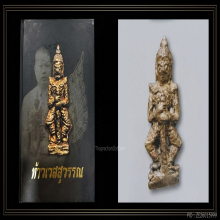 ท้าวเวสสุวรรณ ฐานไข่ปลา ท่านเจ้าคุณศรีฯ(สนธิ์) วัดสุทัศน์