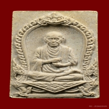 พระผงรูปเหมือนสมเด็จพุฒาจารย์(โต) วัดใหม่อมตรส ปี 2517