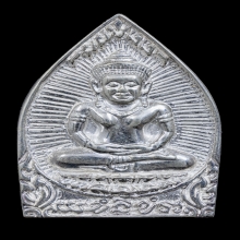 เหรียญเจ้าสัวบายนหลวงปู่หงษ์ เนื้อเงิน ปี 2548