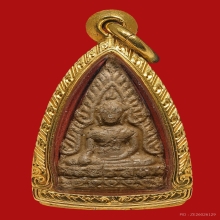 พระพุทธชินราช รุ่นแรก ฟ.ลึก ลพเฟื่อง วัดคงคาเลียบ ปี 2498