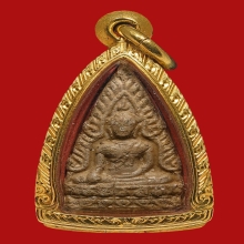 พระพุทธชินราช รุ่นแรก ฟ.ลึก ลพเฟื่อง วัดคงคาเลียบ ปี 2498