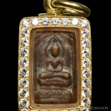 หลวงปู่ศุขพิมพ์ตัดชิดใหญ่