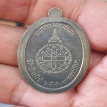 หลวงพ่อคูณปริสุทโธ