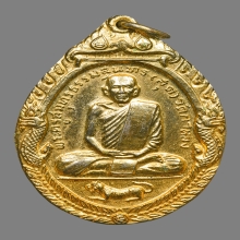 เหรียญหลวงพ่อสุด สิริธโร วัดกาหลง ปี2519 (เสือหมอบ)