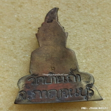 พระท่ากระดาน วัดบ้านถ้ำ จ.กาญจนบุรี เสาร์๕ เนื้อทองระฆัง