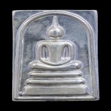 สมเด็จมหาปรารถนาหลวงปู่หงษ์  เนื้อเงิน no.185