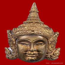 เศียรพระลักษณ์หน้าทอง รุ่นเเรก หลวงปู่กาหลง ปี 2549
