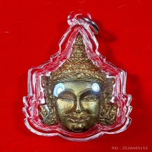 เศียรพระลักษณ์หน้าทอง รุ่นเเรก หลวงปู่กาหลง ปี 2549