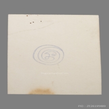 รูปถ่ายหลวงพ่อพรหม ติสฺสเทโว วัดขนอนเหนือ ปี2527