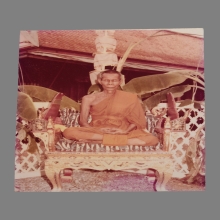 รูปถ่ายหลวงพ่อพรหม ติสฺสเทโว วัดขนอนเหนือ ปี2527