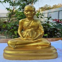หลวงปู่ดู่พรหมปัญโญ ขนาด 9 นิ้ว