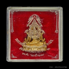 พระพุทธชินราช ภ.ป.ร ทองคำ พ.ศ. 2517