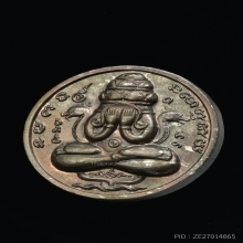 พระปิดตาพังพระกาฬ ปี32รุ่นแรก(เครายาว)มีพรายเงิน
