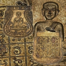 เหรียญพระศรีอริยเมตไตรย วัดไลย์ กะไหล่ทองปี2491 จ.ลพบุรี