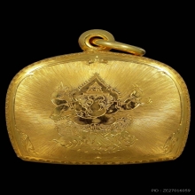 สิงห์ตะปบเหยื่อ หลวงพ่อเดิม วัดหนองโพ จ.นครสวรรค์