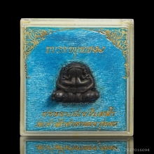 พระปิดตาพุทธคง หลวงพ่อสงฆ์ จนฺทสโร วัดเจ้าฟ้าฯ