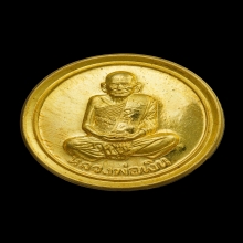 เหรียญขวัญถุงหลวงพ่อเงินทองคำวัดบางคลานพ.ศ. 2537