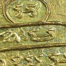 เหรียญรุ่นแรก (หลังเต่า) เจ้าคุณนรฯ ปี 2510