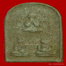 พระมหาโชคมหาลาภ ด้านหลังยันต์นะเทวดา เนื้อว่าน