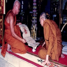 พระมหาโชคมหาลาภ ด้านหลังยันต์นะเทวดา เนื้อว่าน