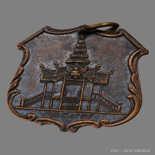 เหรียญหลวงพ่อโอภาสี(พระมหาชวน) อาศรมบางมด ปี2497 (รุ่น3)