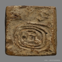 สมเด็จนะปัดตลอด หลวงพ่อตาด จันทโชติ วัดบางวันทอง ปี2459
