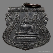 เหรียญพระพุทธชินราช สมเด็จสังฆราชอยู่ วัดสระเกศ ปี2475