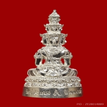พระเศรษฐีนวโกฐิพระอาจารย์ต้อม วัดท่าสะแบง เนื้อเงิน