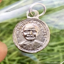 หลวงปู่ทวด เม็ดแตง หน้าผาก3เส้น ปี2506