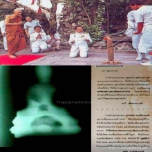 พระกริ่งและพระชัยปวเรศ2 ปี2530 วัดบวรนิเวศ สวยสุดๆ