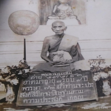 หลวงพ่อเพิ่ม วัดอุทยาน จ.นนทบุรี
