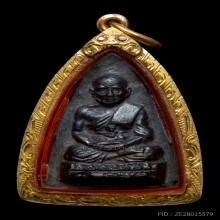 กลีบบัวหลวงปู่ทวด บล็อกรุน1 ปี2507