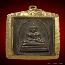 เหรียญหล่อสมเด็จโต วัดกัลยา ปี 2500
