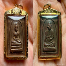 เหรียญหล่อสมเด็จโต วัดกัลยา ปี 2500