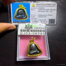 พระปิดตาหลวงพ่อทับ วัดทองฯ ดาราหนังสือ พิมพ์ยันต์ยุ่ง