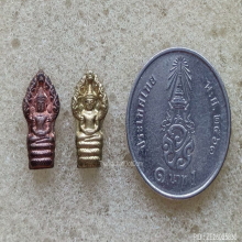 พระนาคปรกใบมะขาม รุ่น มงคลเกษม 83 ปี 2537