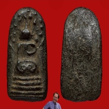 พระคงใหญ่เนื้อผงคลุกรักจุ่มรัก หลวงปู่พริ้งวัดปางประกอก