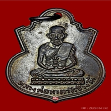 หลวงปู่ทวด พิมพ์น้ำเต้า หน้าแก่  นิยม ปี 2505 วัดข้างให้
