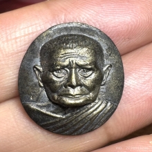 หลวงปู่แหวน รุ่นพูลลาภ ปี 2520 เนื้อเงิน 