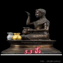 นางกวักเจ้าทรัพย์ หลวงปู่หงษ์ สุสานทุ่งมน ตอกโค้ด No.690