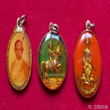 พระชุด ล็อคเก็ตเคลือบ สมเด็จพระเจ้าตากสินมหาราชรุ่นแรก ปี 11