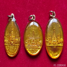 พระชุด ล็อคเก็ตเคลือบ สมเด็จพระเจ้าตากสินมหาราชรุ่นแรก ปี 11